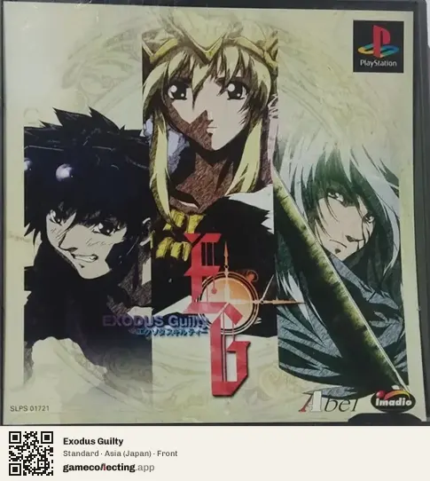 Exodus Guilty PlayStation, Asia box front