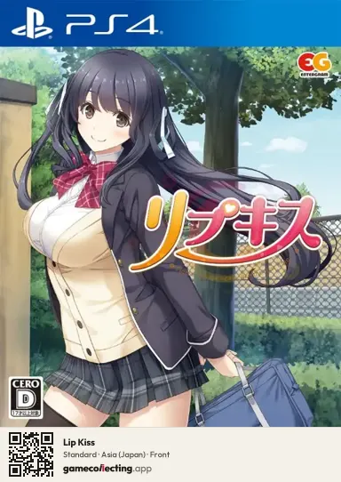 Lip Kiss PlayStation 4, Asia box front
