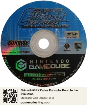 Shinseiki GPX Cyber Formula: Road to the Evolution Nintendo GameCube, Asia disc