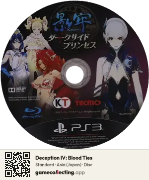Deception IV: Blood Ties PlayStation 3, Asia disc