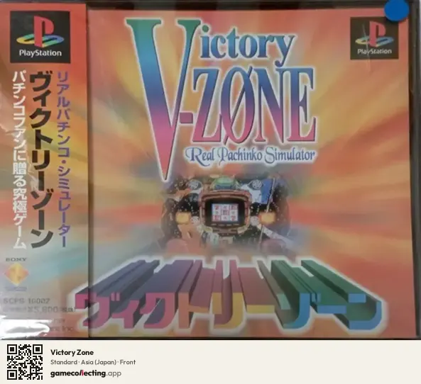 Victory Zone PlayStation, Asia box front