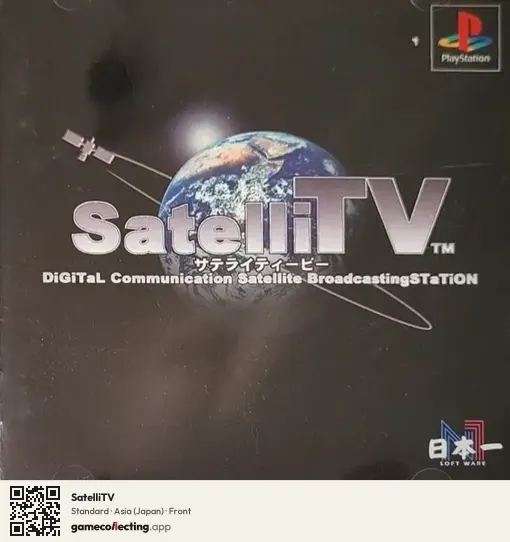 SatelliTV PlayStation, Asia box front