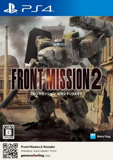 Front Mission 2: Remake PlayStation 4, Asia box front