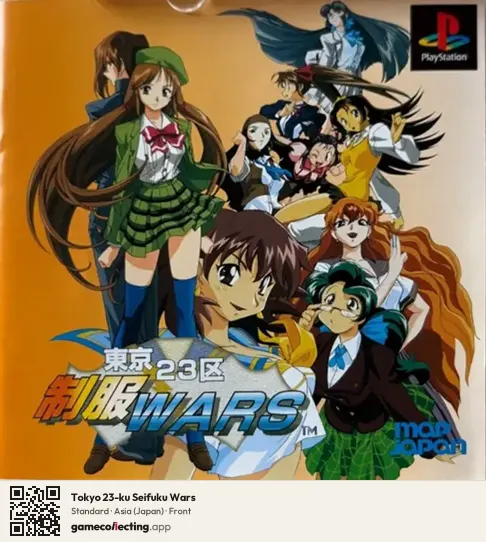Tokyo 23-ku Seifuku Wars PlayStation, Asia box front