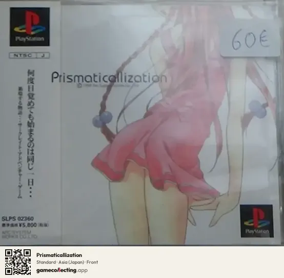 Prismaticallization PlayStation, Asia box front