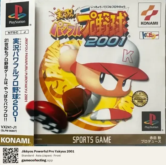 Jikkyou Powerful Pro Yakyuu 2001 PlayStation, Asia box front