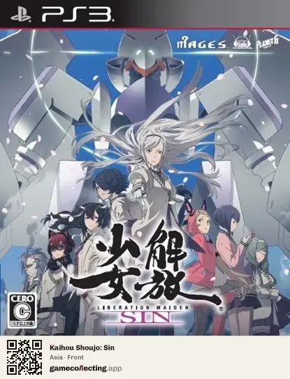 Kaihou Shoujo: Sin PlayStation 3, Asia box front