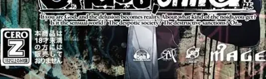 Chaos;Child, the CERO letter on its front