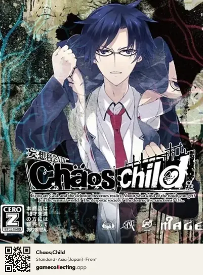Chaos;Child PlayStation 4, Asia box front