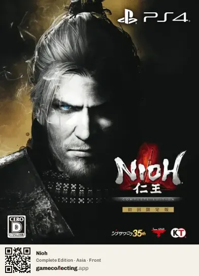 Nioh PlayStation 4, Asia box front