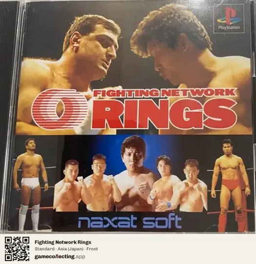Fighting Network Rings PlayStation, Asia box front
