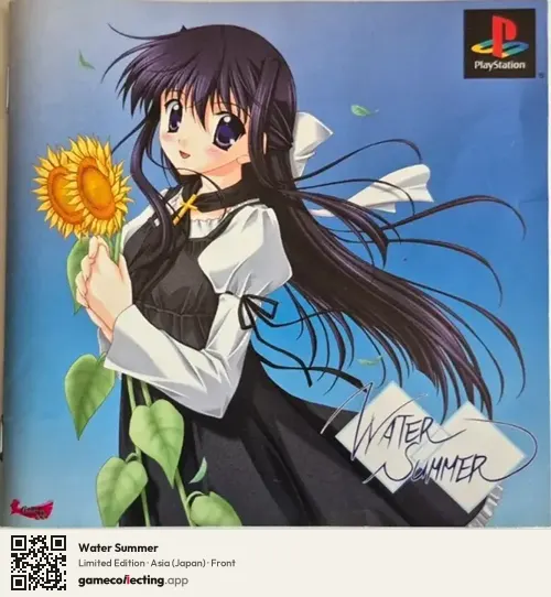 Water Summer PlayStation, Asia box front