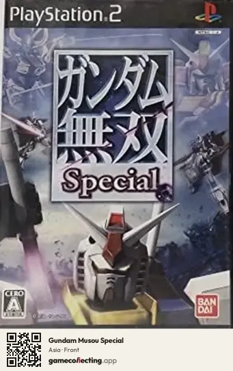 Gundam Musou Special PlayStation 2, Asia box front