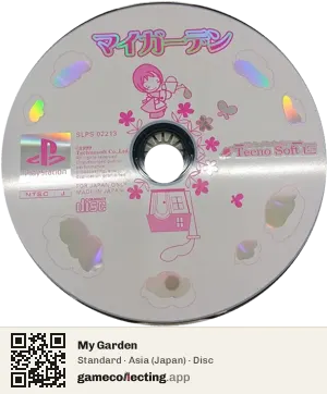 My Garden PlayStation, Asia disc