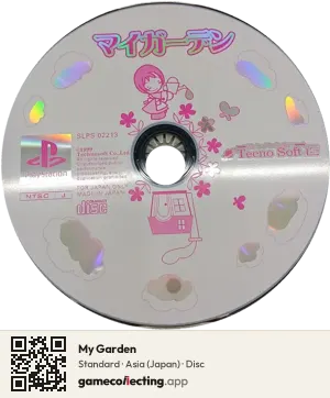 My Garden PlayStation, Asia disc