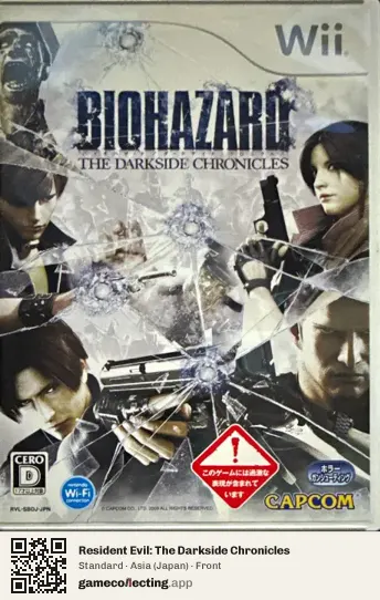 Resident Evil: The Darkside Chronicles Nintendo Wii, Japan box front