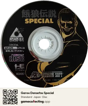 Garou Densetsu Special TurboGrafx-CD, Japan disc