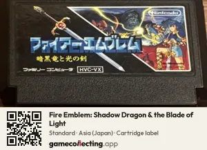 Fire Emblem: Shadow Dragon & the Blade of Light Nintendo Entertainment System, Asia cartridge label