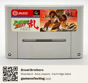 Brawl Brothers Super Nintendo Entertainment System, Asia cartridge label