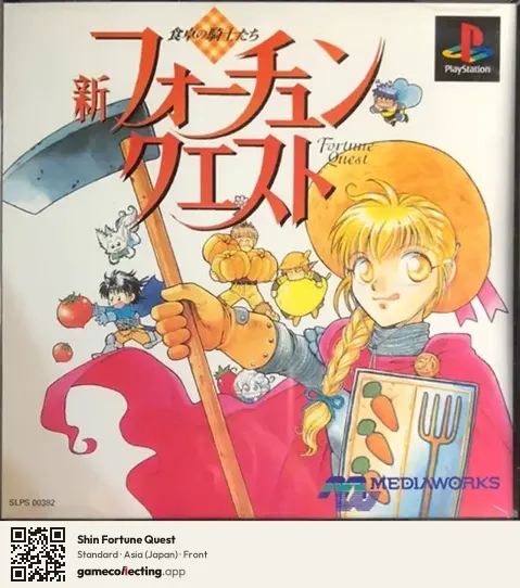 Shin Fortune Quest PlayStation, Asia box front