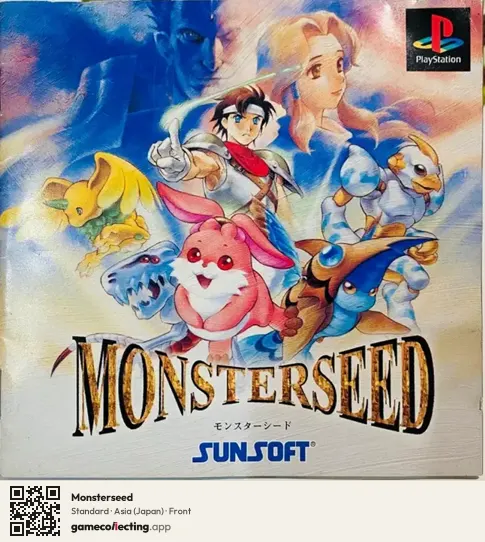 Monsterseed PlayStation, Japan box front