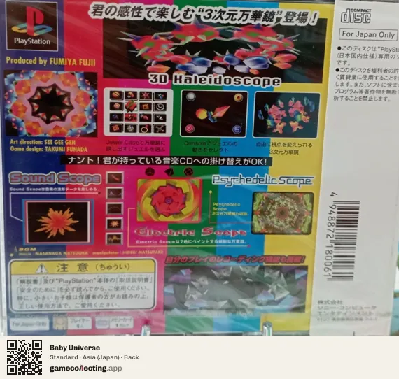 Baby Universe PlayStation, Asia box back