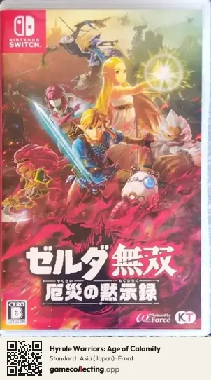 Hyrule Warriors: Age of Calamity Nintendo Switch, Japan box front