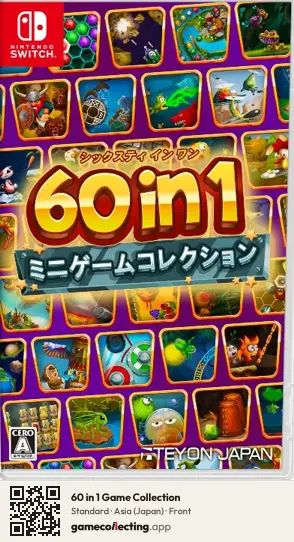 60 in 1 Game Collection Nintendo Switch, Asia box front