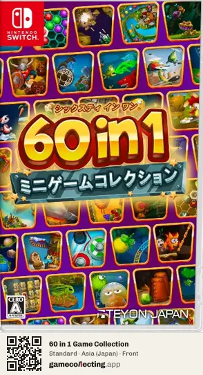 60 in 1 Game Collection Nintendo Switch, Asia box front