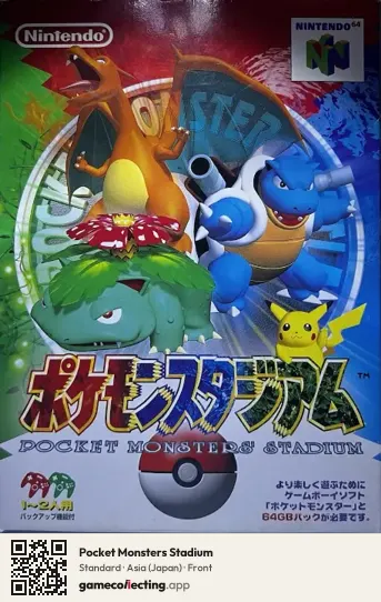 Pocket Monsters Stadium Nintendo 64, Asia box front