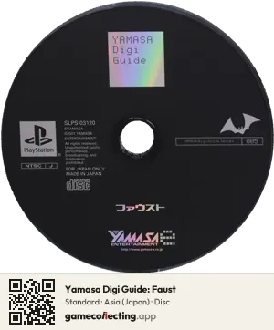 Yamasa Digi Guide: Faust PlayStation, Asia disc