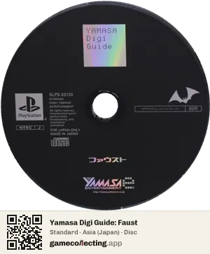 Yamasa Digi Guide: Faust PlayStation, Asia disc