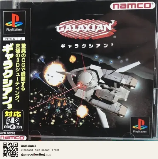 Galaxian 3 PlayStation, Asia box front