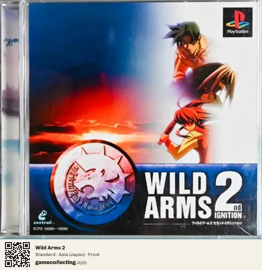 Wild Arms 2 PlayStation, Asia box front