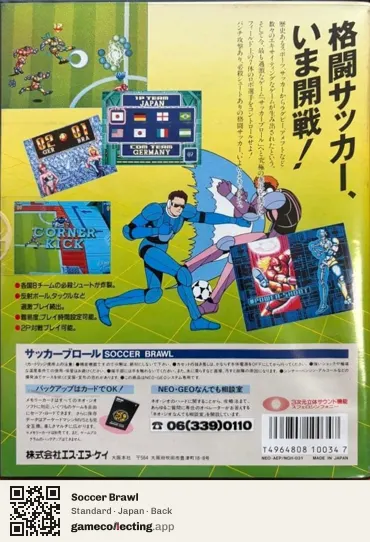 Soccer Brawl Neo Geo AES, Japan box back