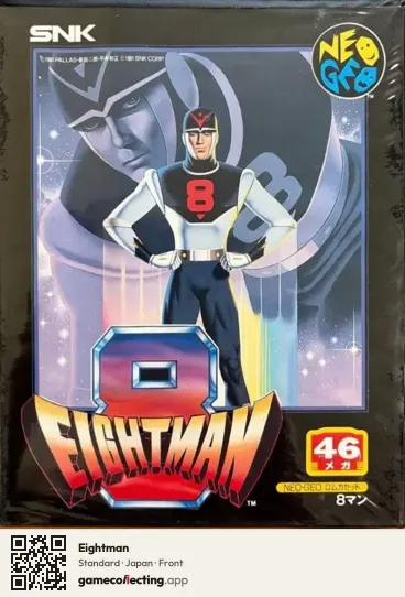 Eightman Neo Geo AES, Japan box front