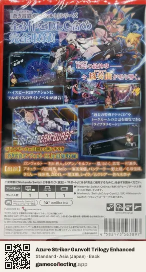 Azure Striker Gunvolt Trilogy Enhanced Nintendo Switch 2, Japan box back
