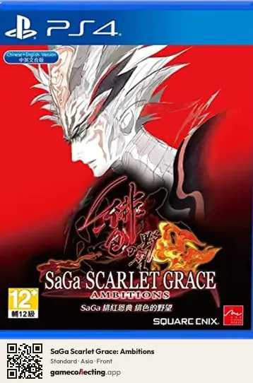 SaGa Scarlet Grace: Ambitions PlayStation 4, Asia box front