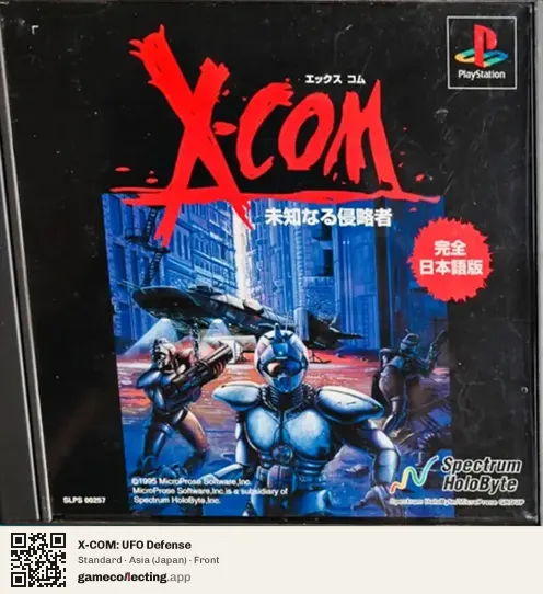 X-COM: UFO Defense PlayStation, Asia box front