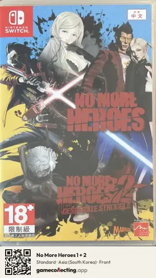 No More Heroes 1 + 2 Nintendo Switch, South Korea box front