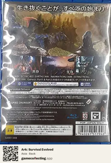 Ark: Survival Evolved PlayStation 4, Asia box back