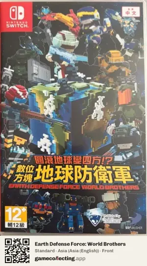 Earth Defense Force: World Brothers Nintendo Switch, Asia (English) box front