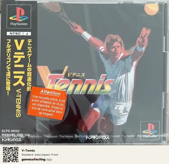 V-Tennis PlayStation, Asia box front
