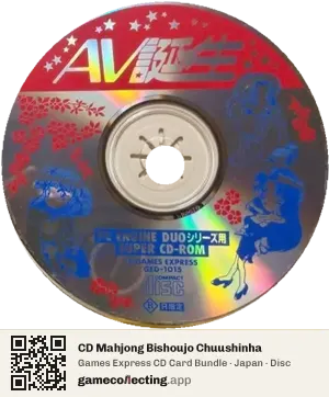 CD Mahjong Bishoujo Chuushinha TurboGrafx-CD, Japan disc