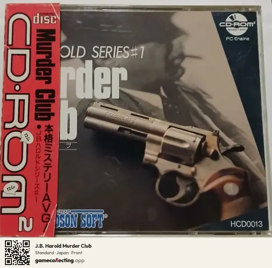 J.B. Harold Murder Club TurboGrafx-CD, Japan box front