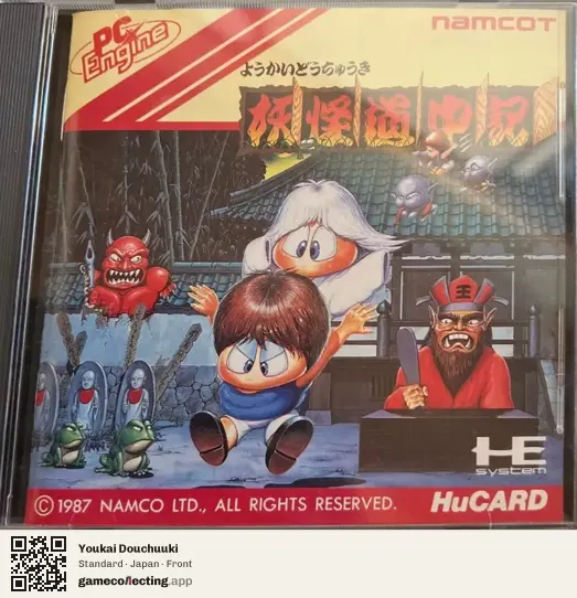 Youkai Douchuuki TurboGrafx-16, Japan box front