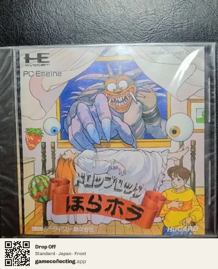 Drop Off TurboGrafx-16, Japan box front