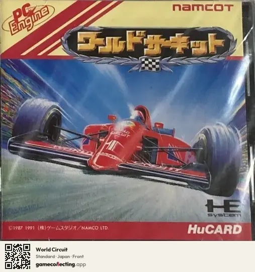 World Circuit TurboGrafx-16, Japan box front
