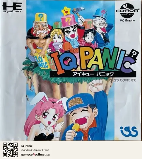 IQ Panic TurboGrafx-CD, Japan box front