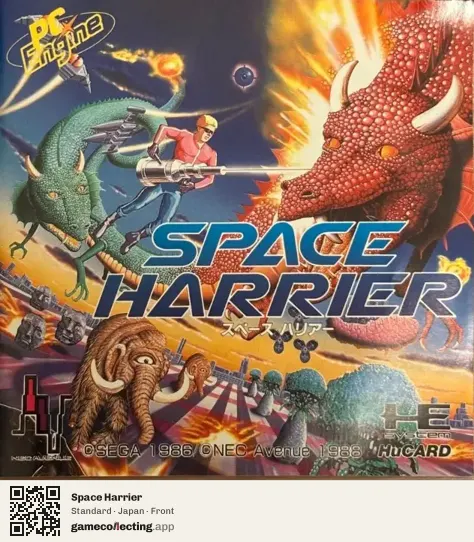 Space Harrier TurboGrafx-16, Japan box front
